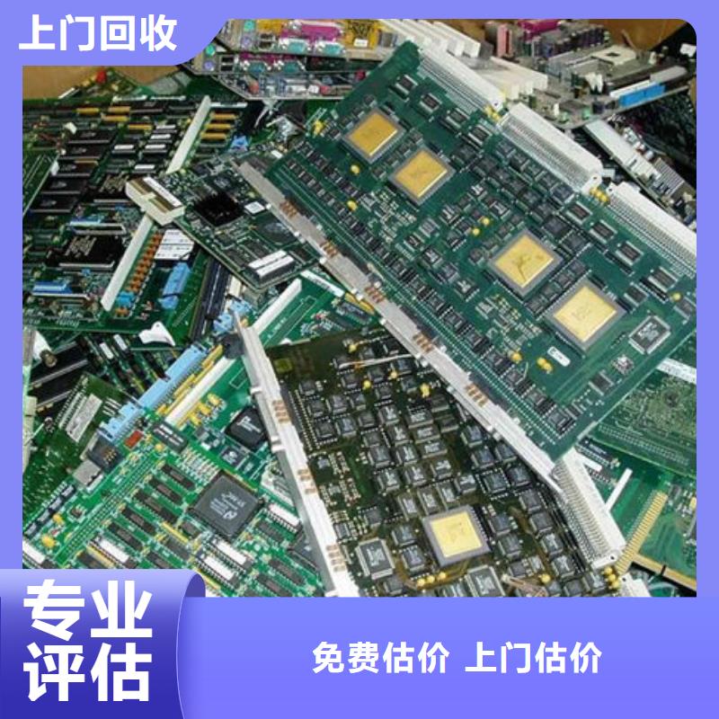  电路板上门回收