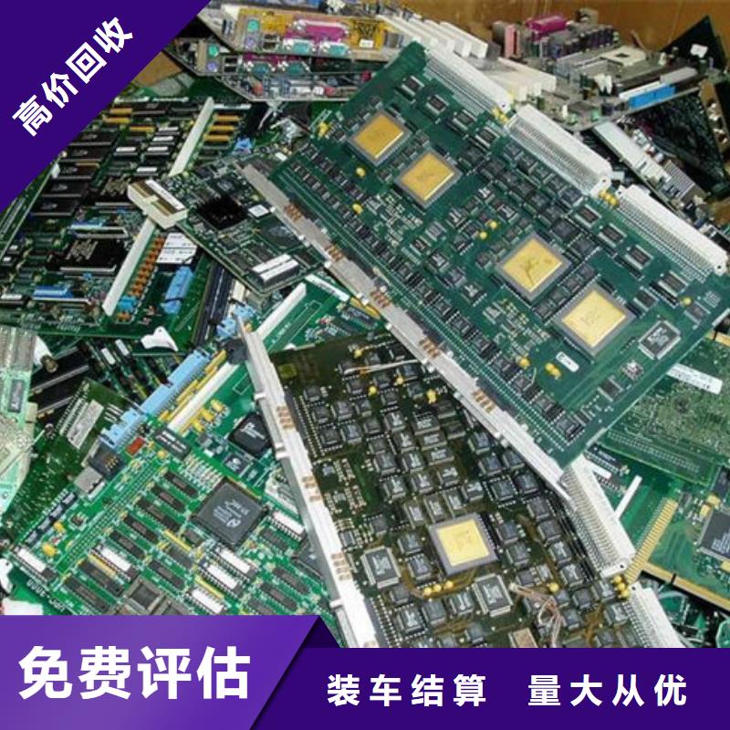 回收
镀金电路板诚信回收