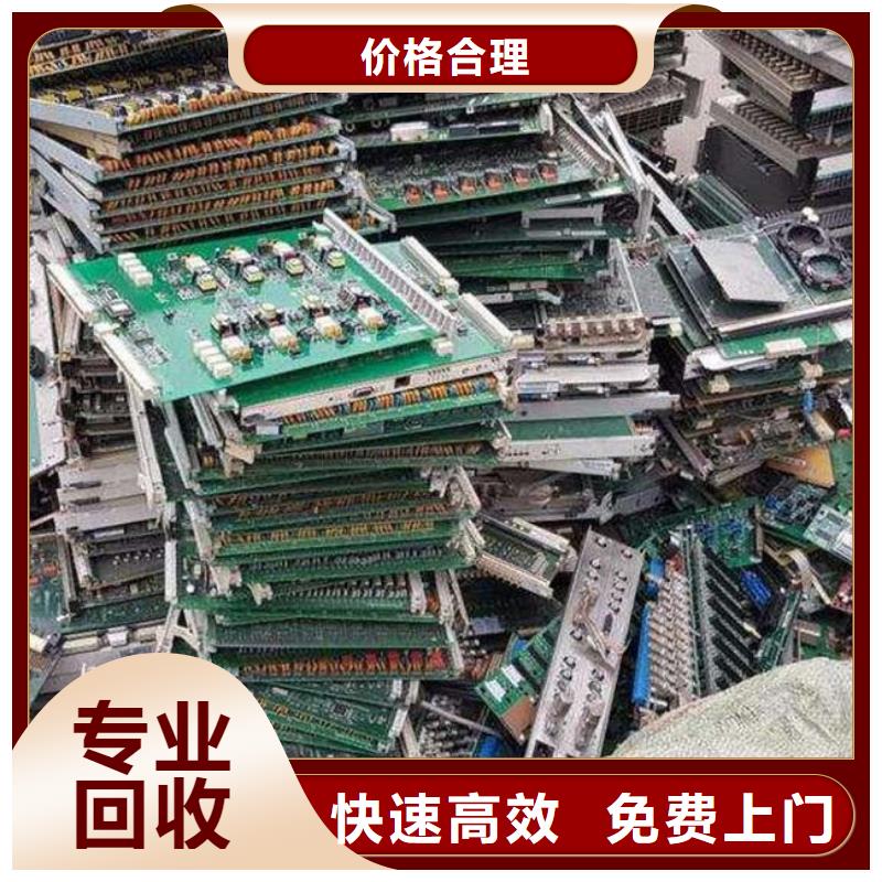 电路板含铜污泥回收看货报价