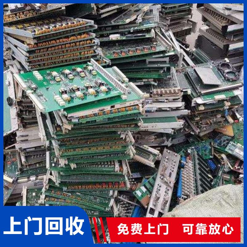 县
通讯电路板上面回收