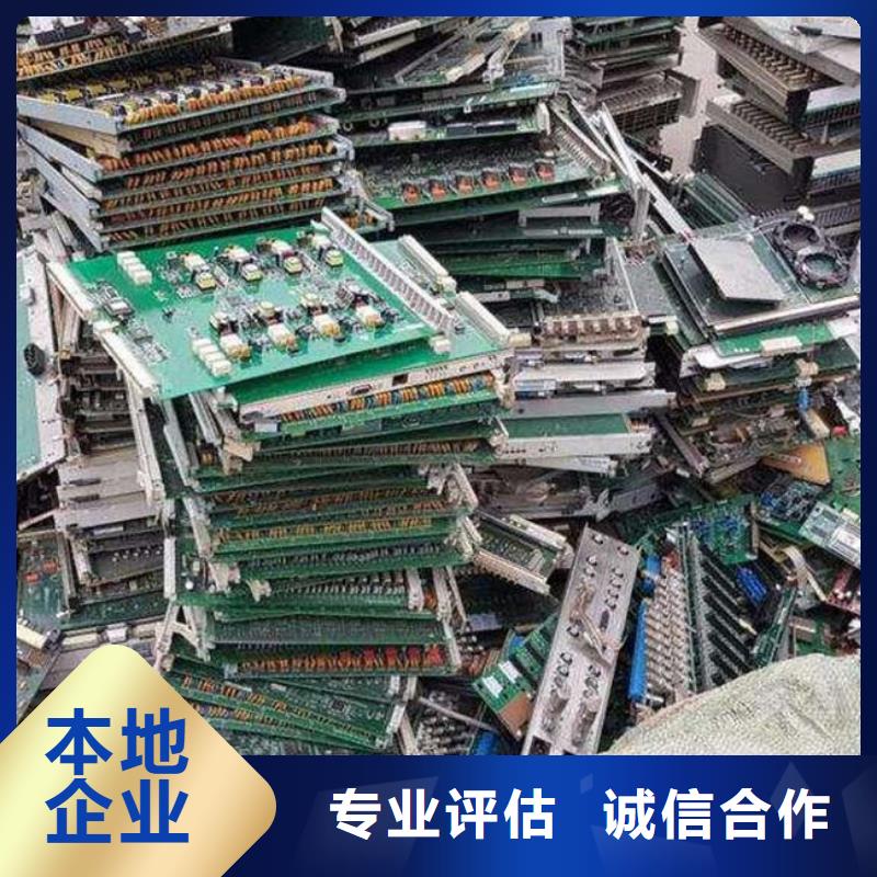 电路板回收电镀残渣专业服务