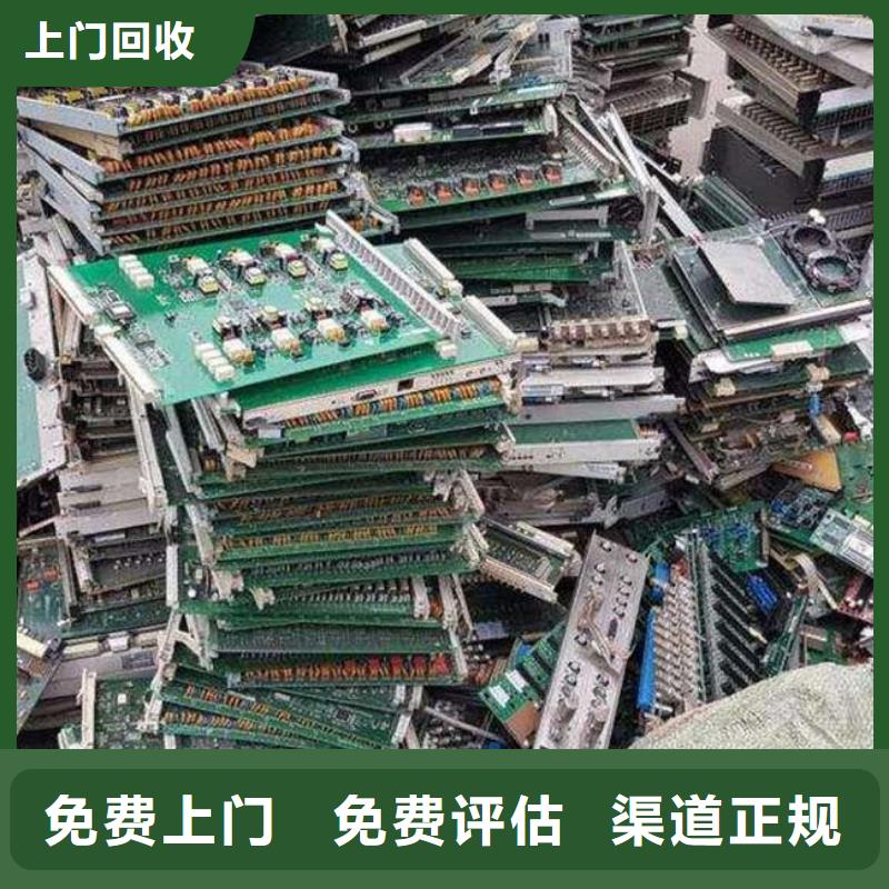 
镀金电路板回收价格