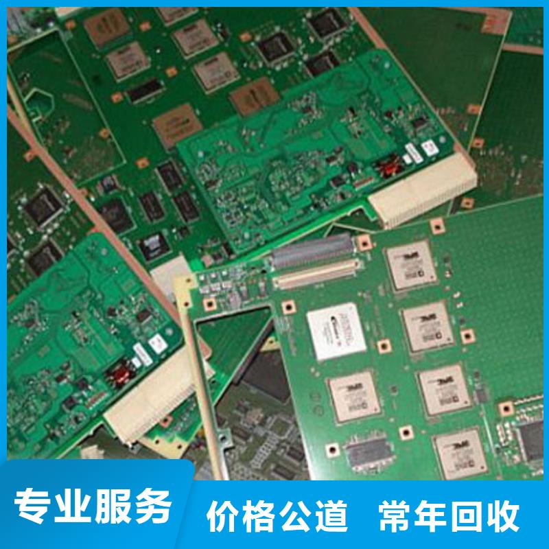  电路板诚信合作
