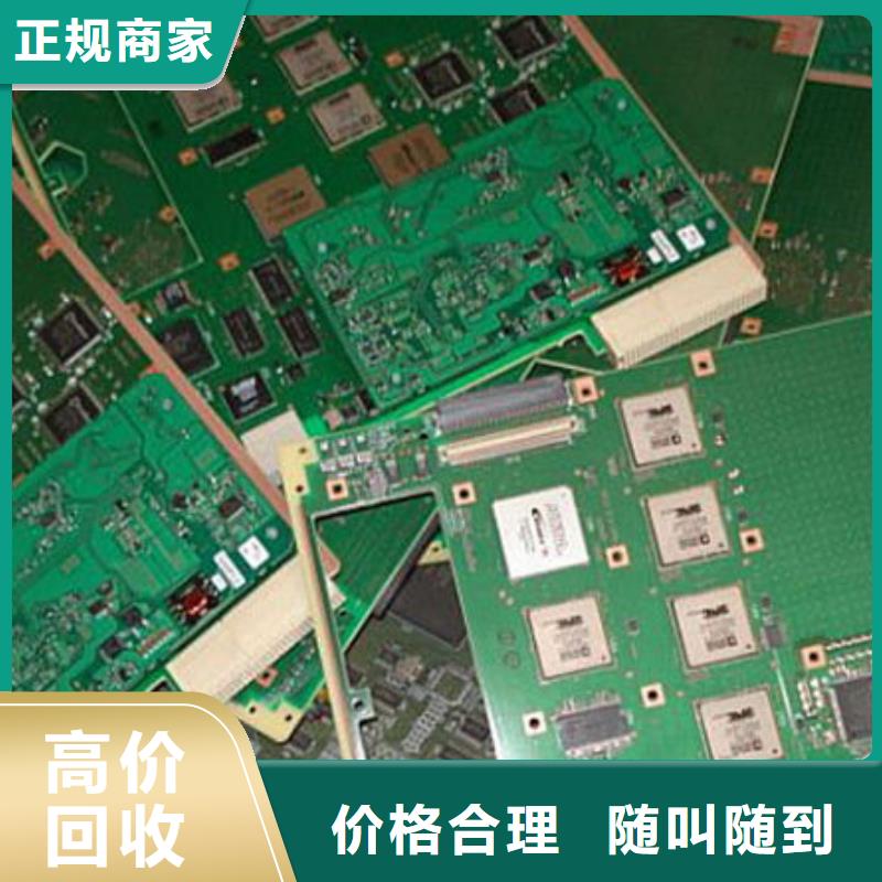  电路板看货报价
