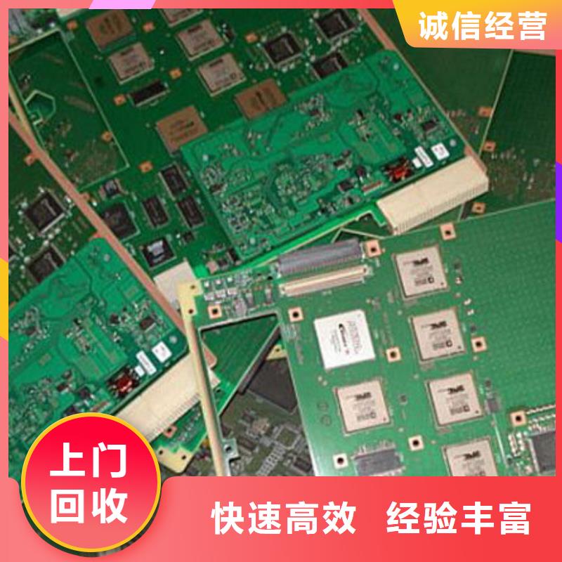 led显示屏回收公司