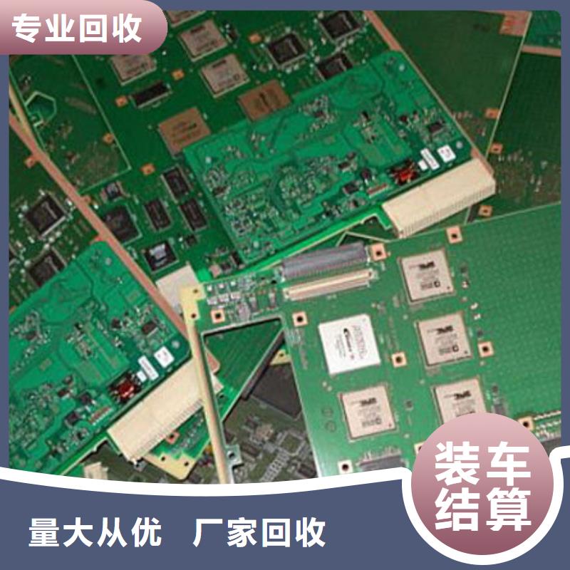 电路板 回收太阳能光伏板实力强
