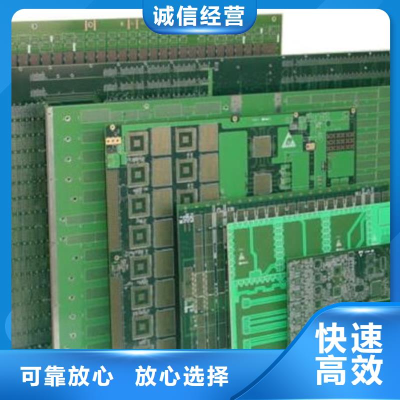 电路板,回收太阳能光伏组件放心选择