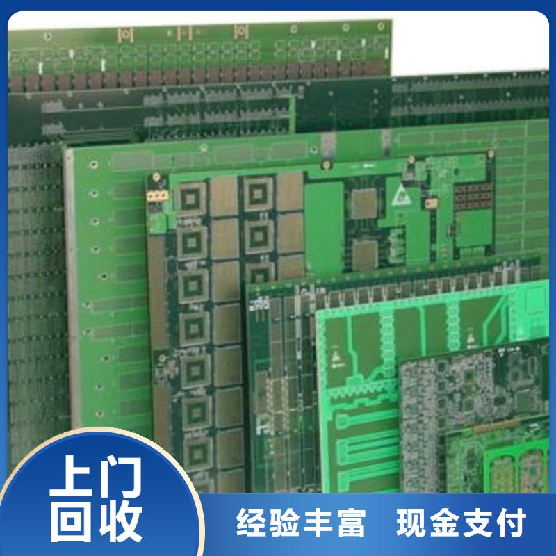 电路板回收太阳能光伏板回收范围广