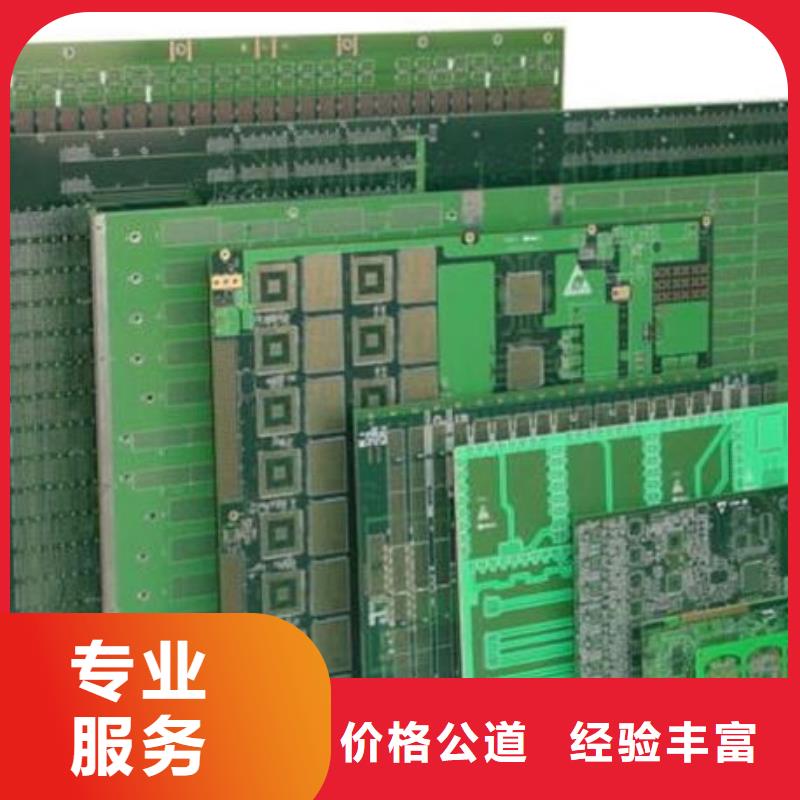 电路板回收太阳能发电板免费上门