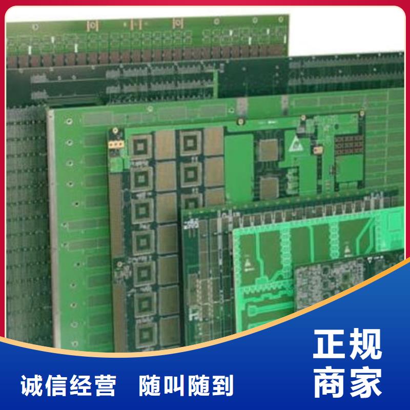 
显示屏电路板回收公司