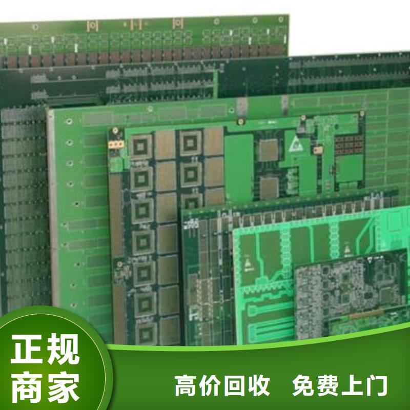 
led灯箱上面回收