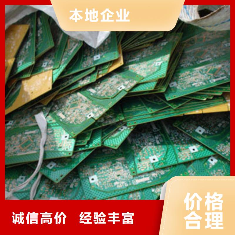 
显示屏电路板回收价格
