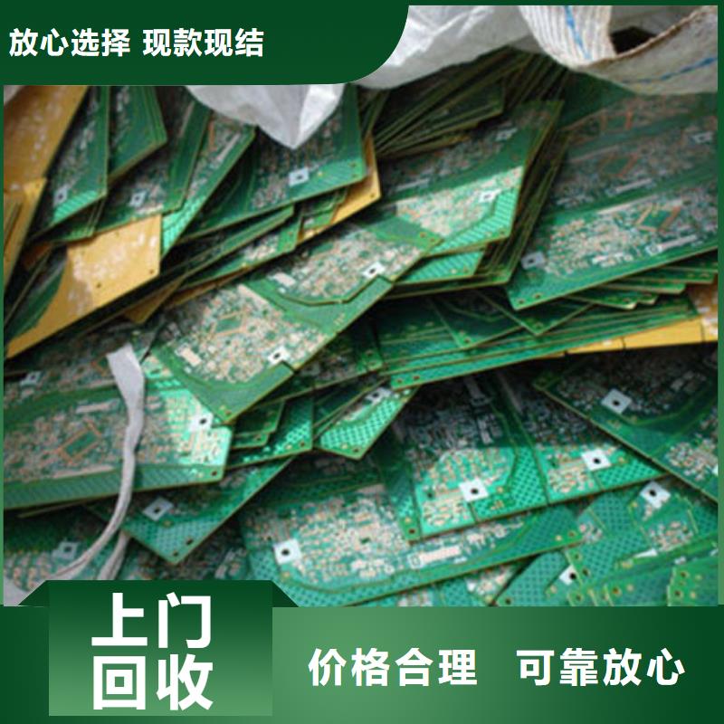  电路板值得信任