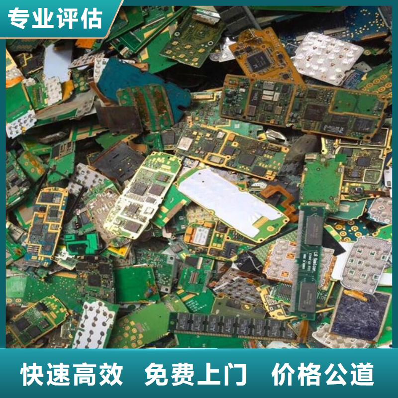 电路板回收电镀残渣量大从优