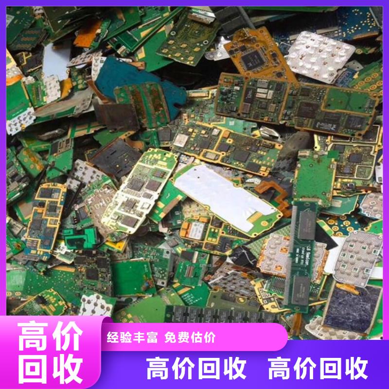 
显示屏电路板回收商家