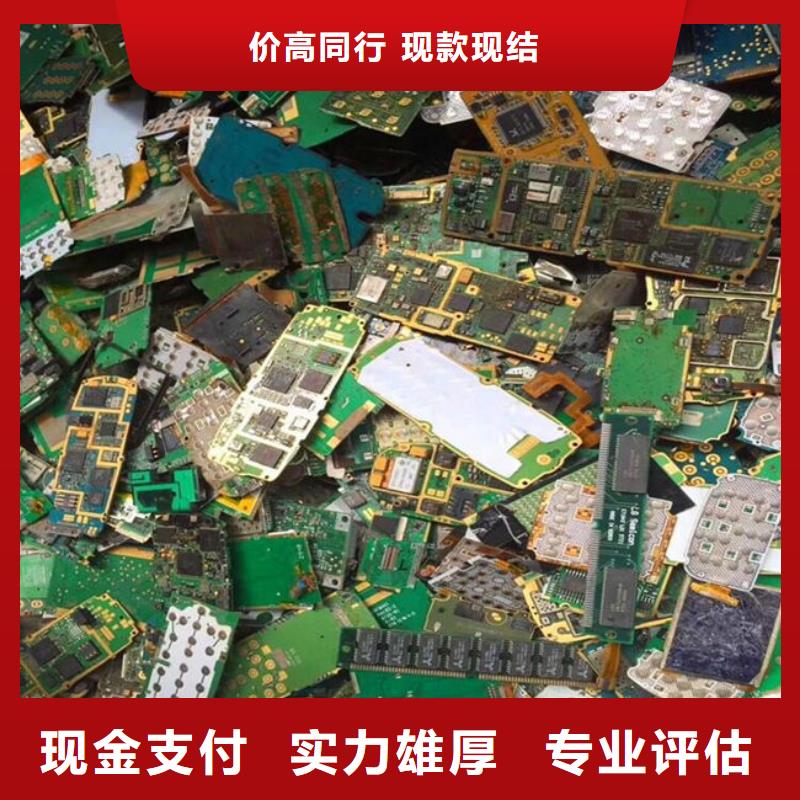 县
显示屏电路板上面回收