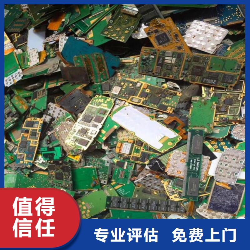 电路板,阳能光伏板回收值得信任