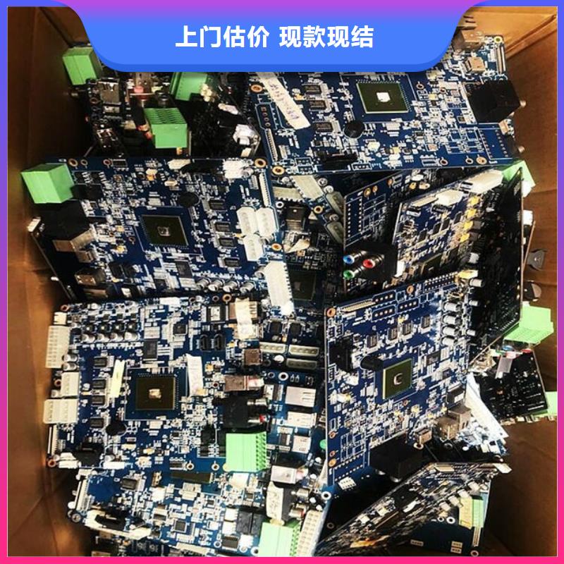 电路板回收太阳能光伏板回收范围广