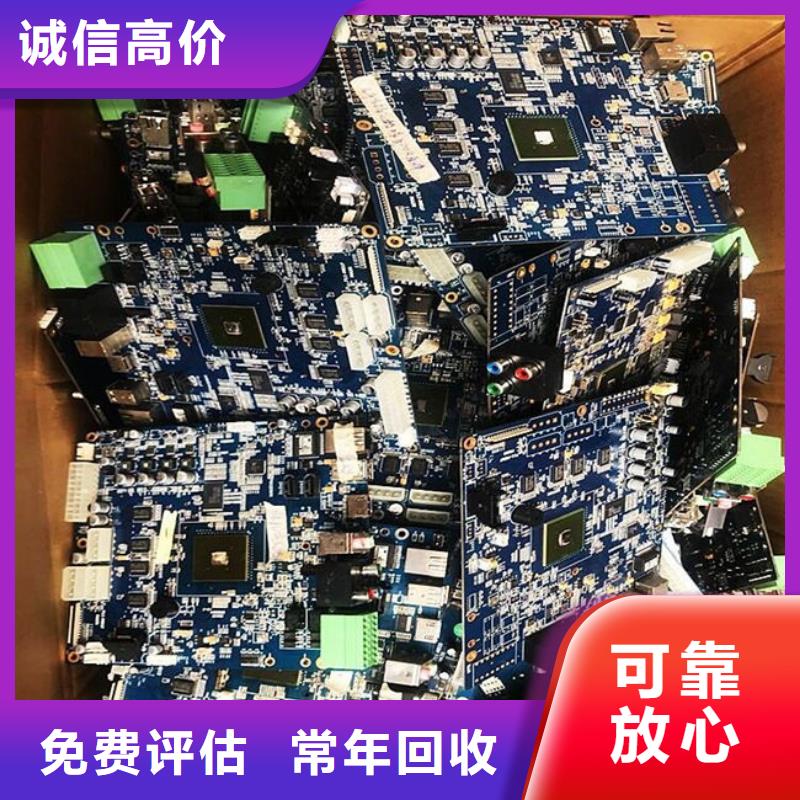 电路板免费估价