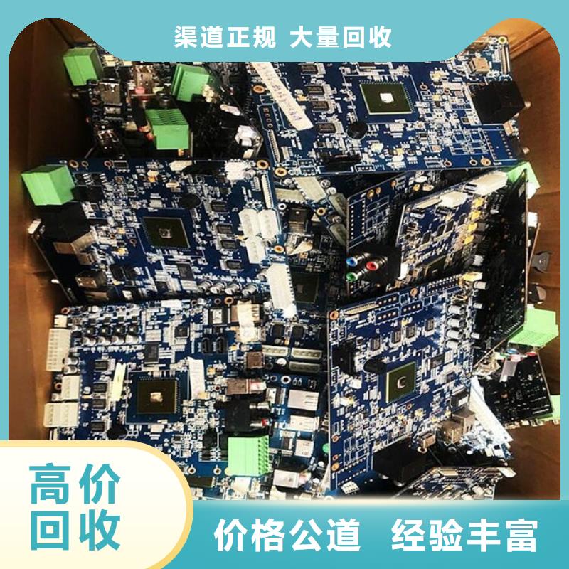 电路板-含铜污泥回收诚信经营