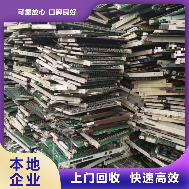 广告大屏上面回收