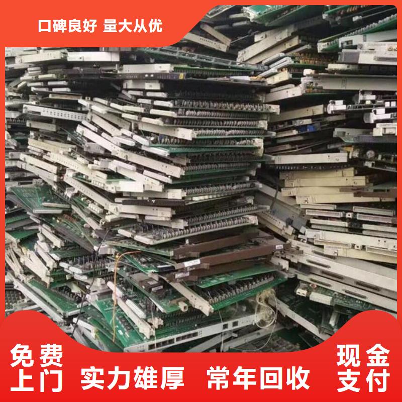 电路板回收太阳能光伏板回收范围广