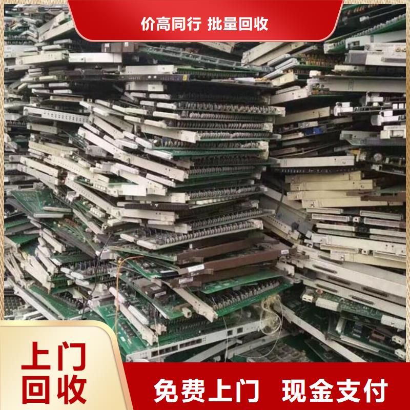 县
广告大屏回收公司