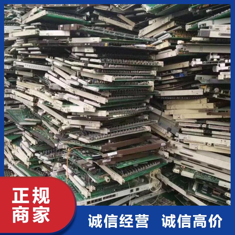镀金电路板回收价格