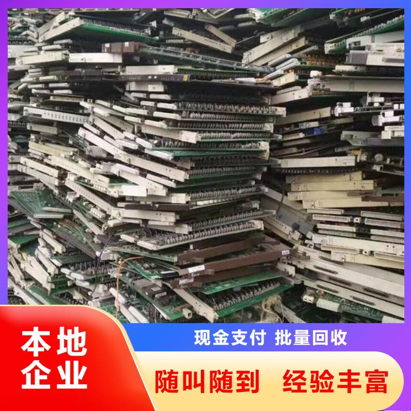 县
led灯箱上面回收