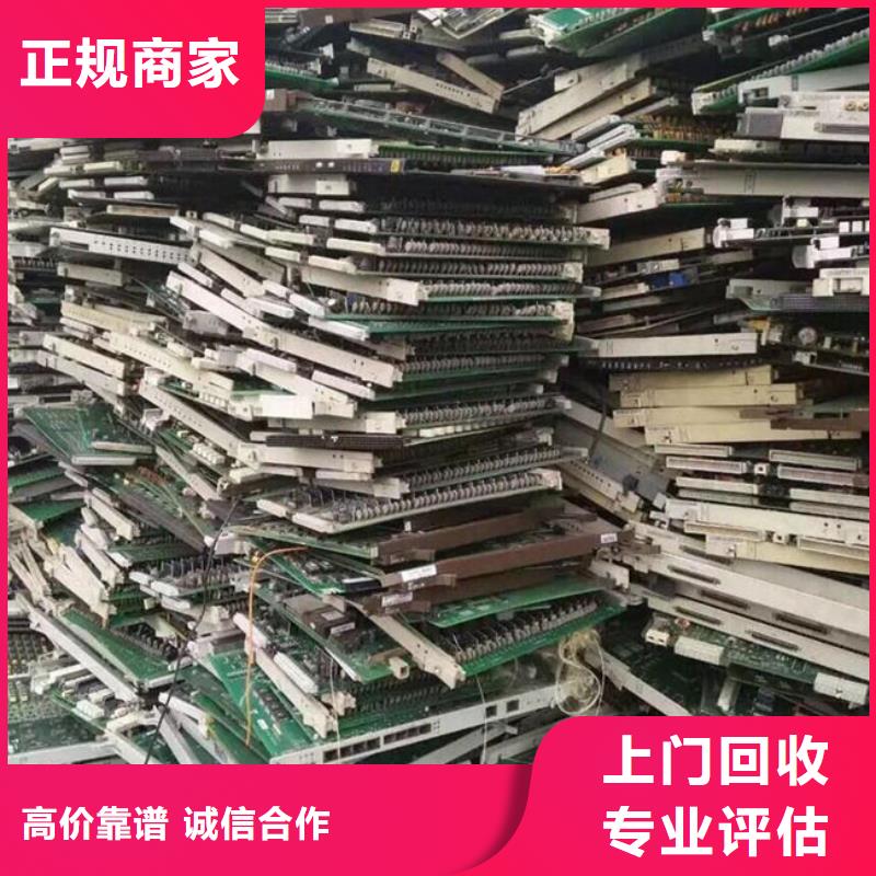 深圳市清水河街道
广告大屏上面回收