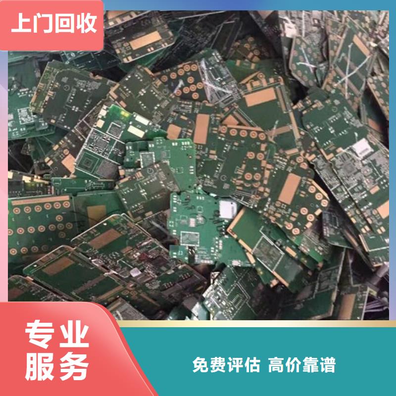 深圳市清水河街道
广告大屏上面回收