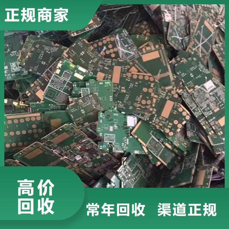 电路板回收太阳能发电板常年回收