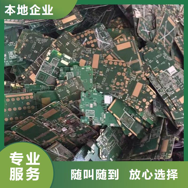 电路板-含铜污泥回收诚信经营