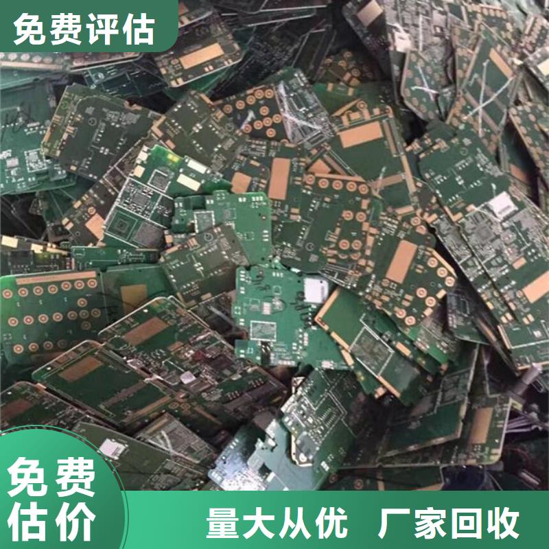 县
显示屏电路板上面回收