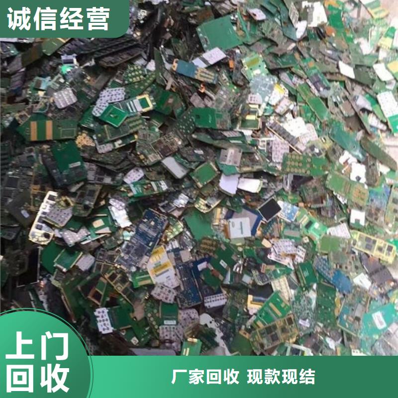 电路板回收太阳能光伏板回收范围广