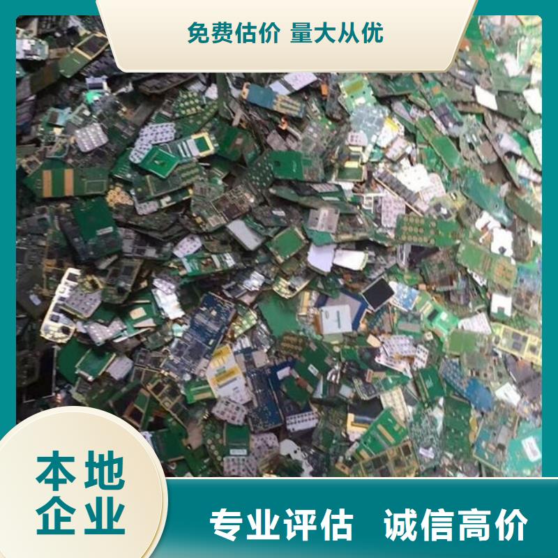 电路板-含铜污泥回收诚信经营