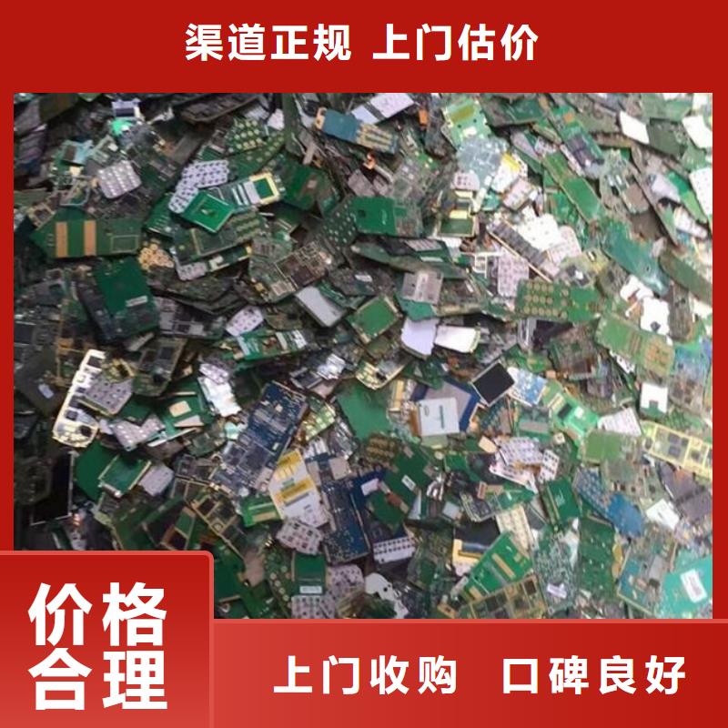 县
显示屏电路板上面回收