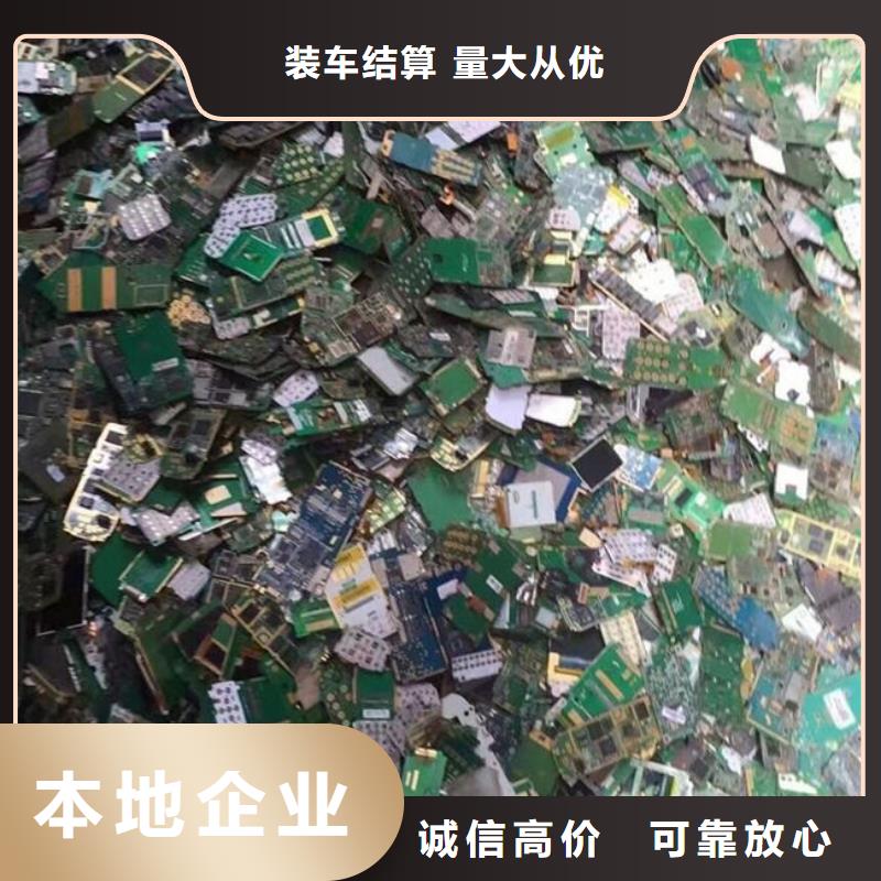电路板含铜污泥回收随叫随到