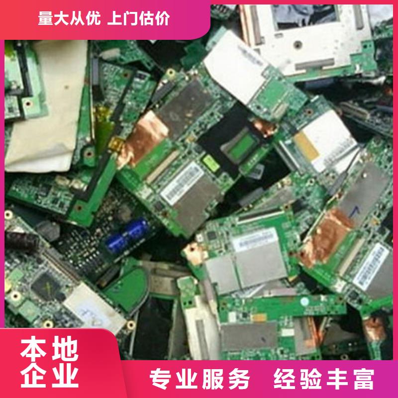 电路板含铜污泥回收随叫随到