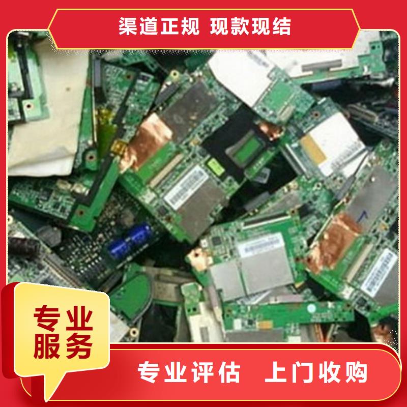 电路板回收太阳能发电板渠道正规