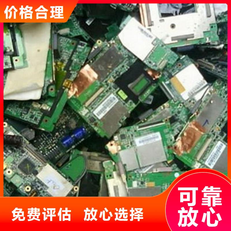 汕头市文光街道
led灯箱回收公司