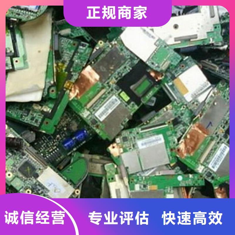回收
镀金电路板诚信回收