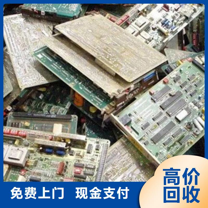 汕头市文光街道
led灯箱回收公司