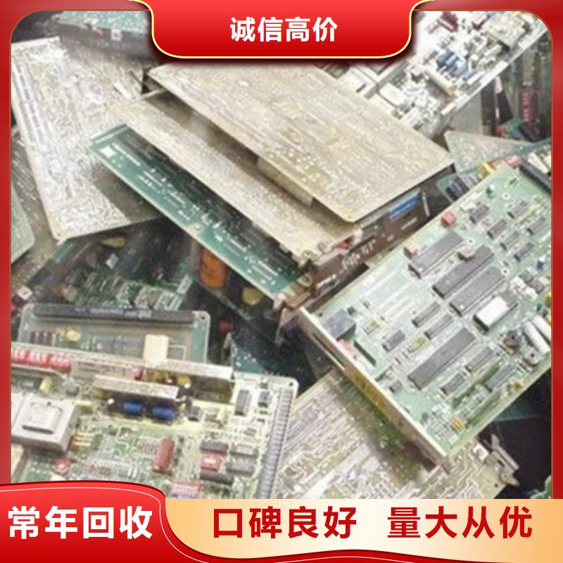 深圳市清水河街道
广告大屏上面回收