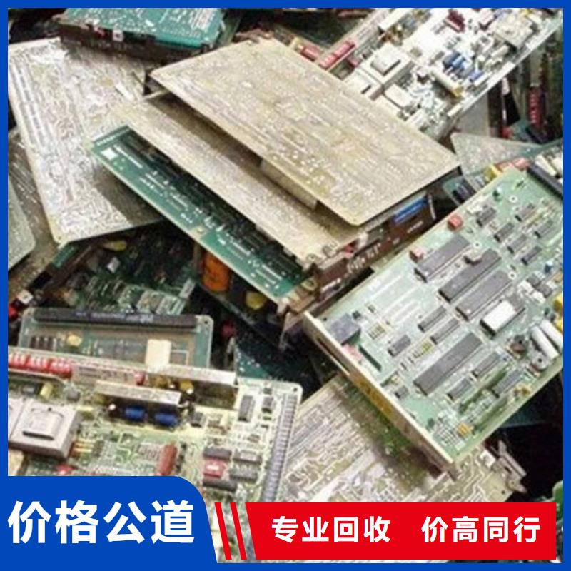电路板-含铜污泥回收诚信经营
