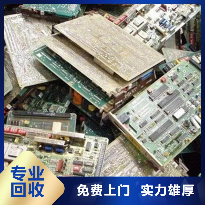 电路板回收太阳能光伏板回收范围广