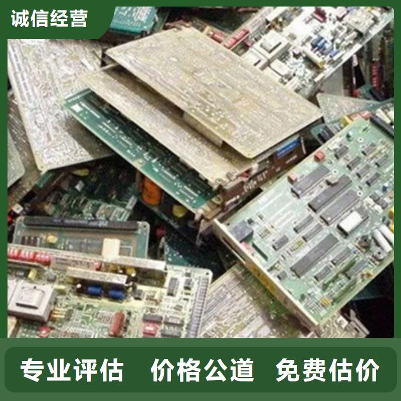 电路板含铜污泥回收随叫随到