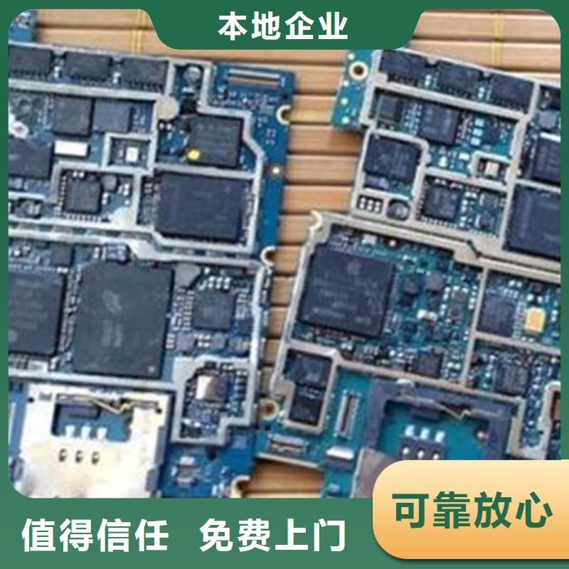 电路板-含铜污泥回收诚信经营