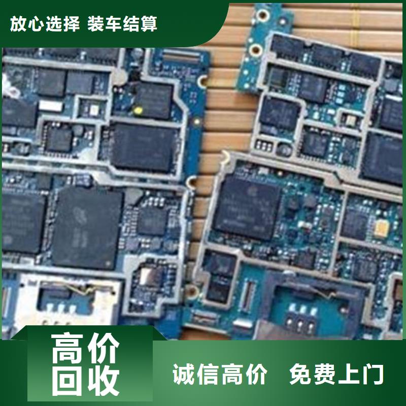 县
显示屏电路板上面回收