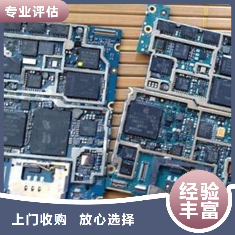 电路板含铜污泥回收随叫随到
